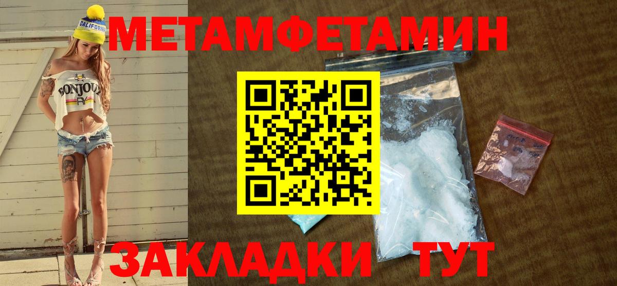 Амфетамин Premium  Амфетамин  АМФЕТАМИН  Назарово  Вход с VPN 