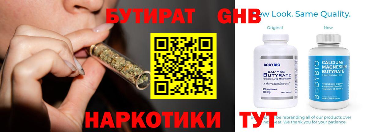 МЕТАДОН Назарово
