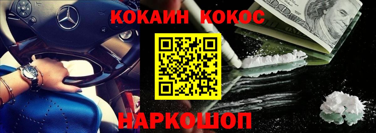Назарово  Cocaine Columbia  COCAIN Боливия  где купить   Вход с VPN 