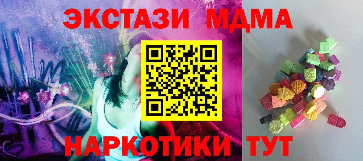 Экстази mix Назарово
