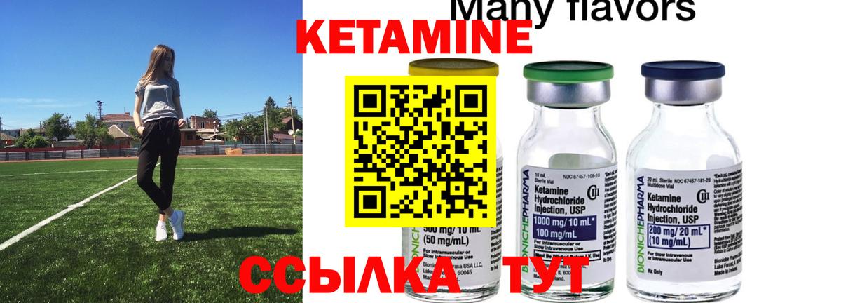 Меф МЯУ МЯУ кристаллы  Канабис  Вход с VPN  Назарово  ГАШ  COCAIN 