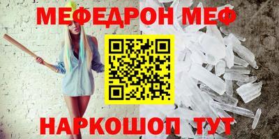 гашик Донецк