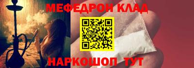 гашик Донецк