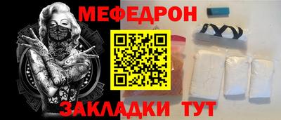 мефедрон VHQ Донской