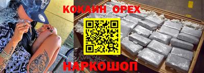 мефедрон VHQ Донской