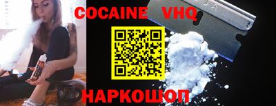 мефедрон VHQ Донской