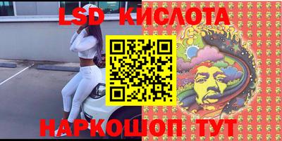 гашик Донецк