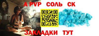 гашик Донецк