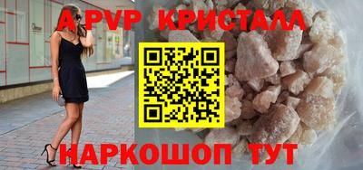 ALPHA PVP Дубна