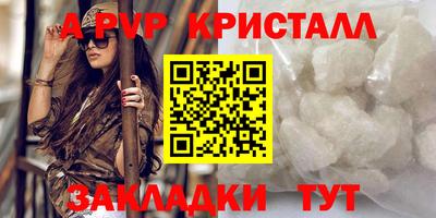 ALPHA PVP Дубна