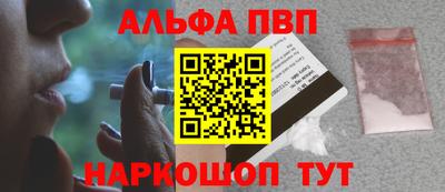 мефедрон VHQ Донской