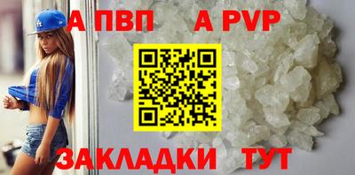 гашик Донецк