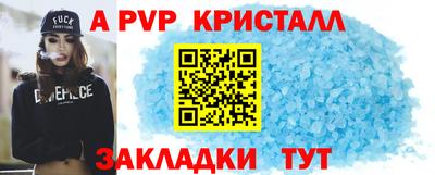 ALPHA PVP Дубна