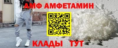 ALPHA PVP Дубна