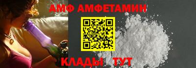 ALPHA PVP Дубна