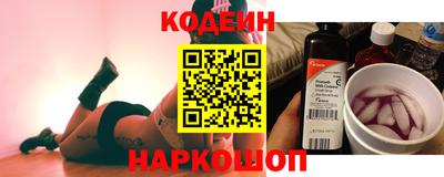 гашик Донецк