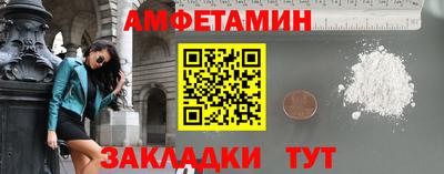 гашик Донецк