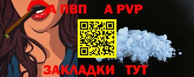 гашик Донецк