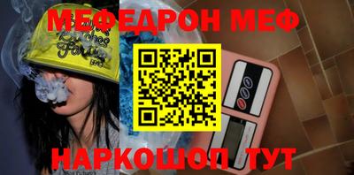 мефедрон VHQ Донской