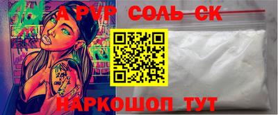 мефедрон VHQ Донской
