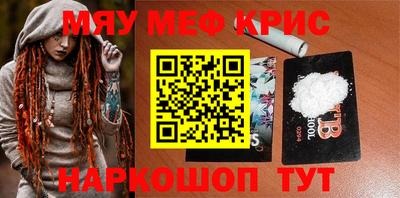 мефедрон VHQ Донской