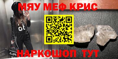 гашик Донецк