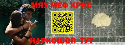 гашик Донецк