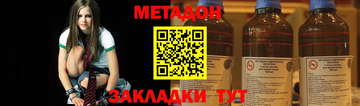 Метадон белоснежный  Метадон мёд  Назарово  Вход с VPN 