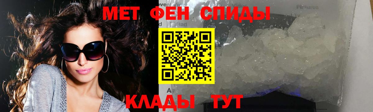 Назарово  МЕТАМФЕТАМИН  Вход с VPN  Метамфетамин Декстрометамфетамин 99.9% 