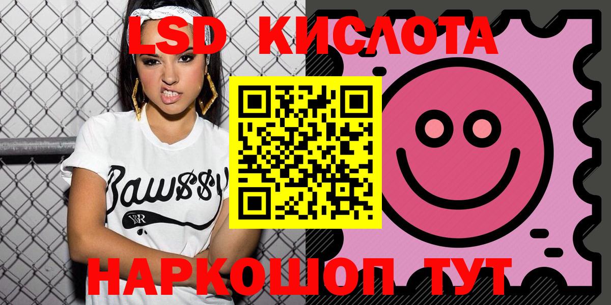 Назарово  Наркотические марки 1,8мг  Вход с VPN  Наркотические марки 1,8мг 
