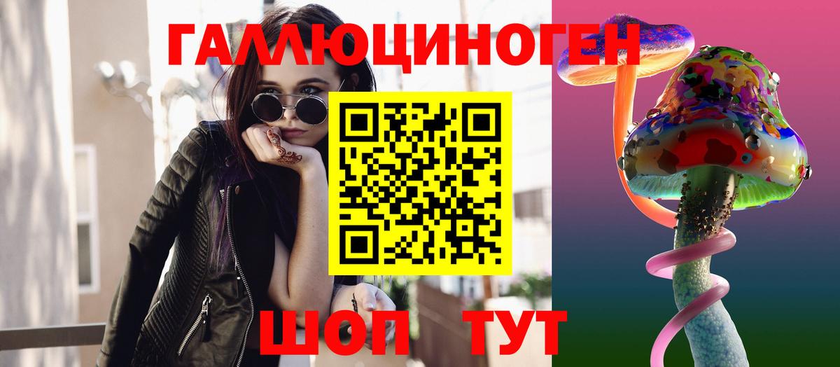 где продают   Вход с VPN  Назарово  Псилоцибиновые грибы прущие грибы 