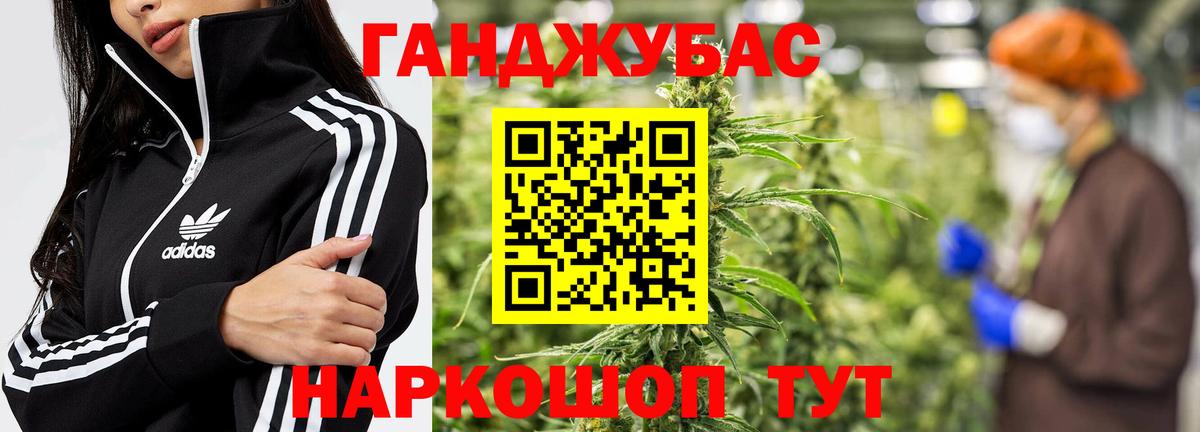 Шишки марихуана гибрид  Вход с VPN  МАРИХУАНА Ganja  Назарово  Бошки марихуана Amnesia 